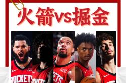 掘金惊艳全场，复出首战轰40分助攻爆棚，西蒙斯逆转取胜！
