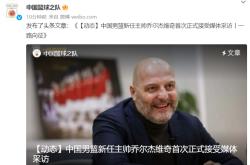 教练团队发布了对球员们表现的评价