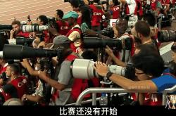 联赛巅峰对决！博尔特能否带领球队险胜对手？