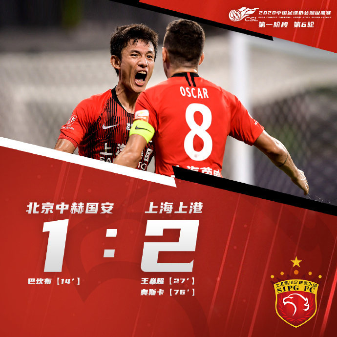 包含天津泰达主场失利，积分榜位置下滑的词条