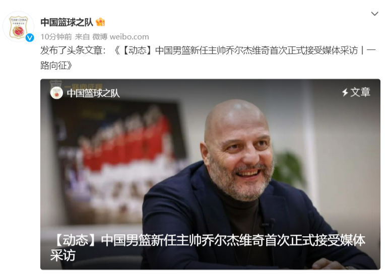 教练团队发布了对球员们表现的评价