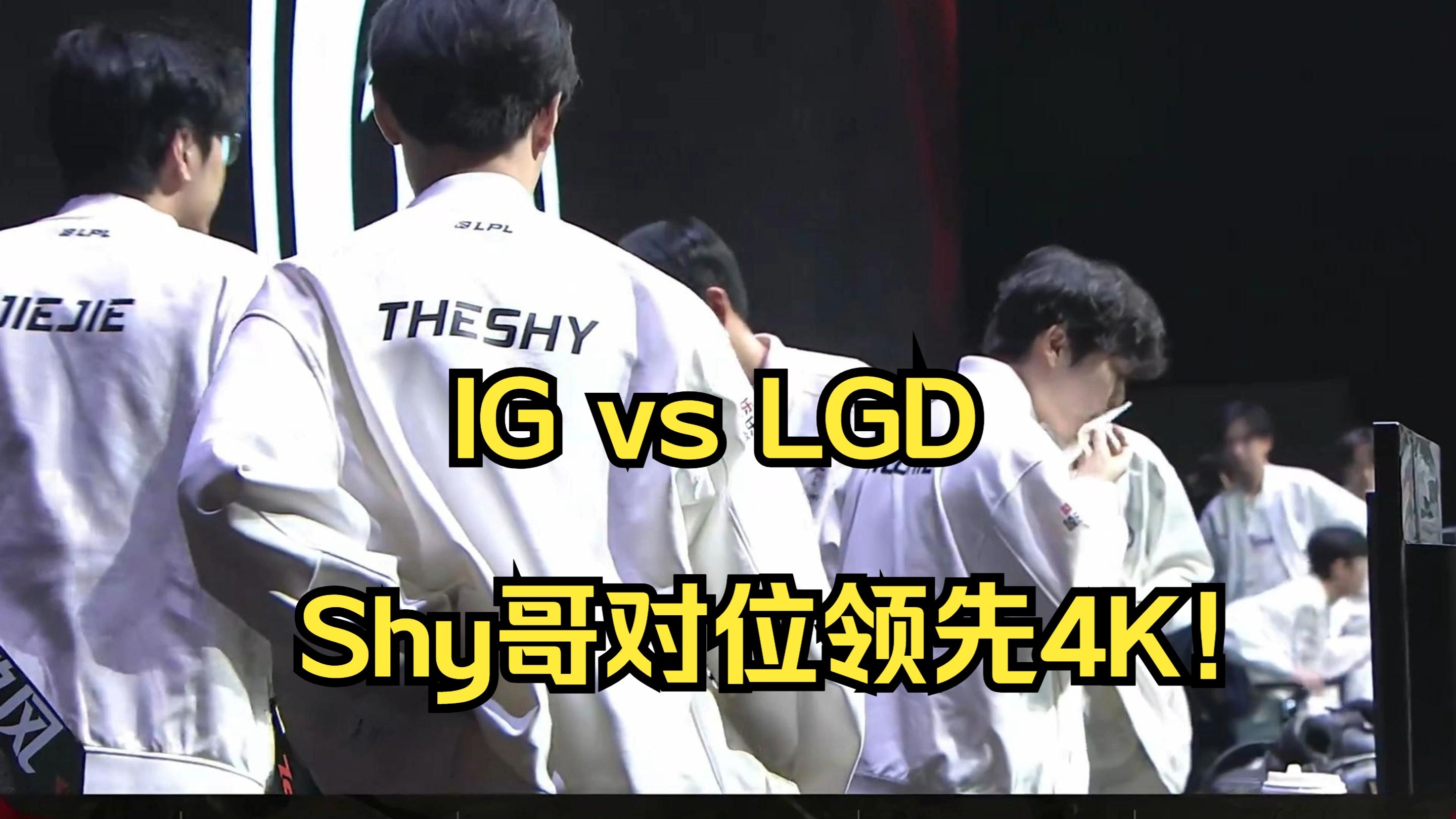 JackeyLove连续十五场比赛得分超过赛况扑朔迷离，法国队挑战极限！