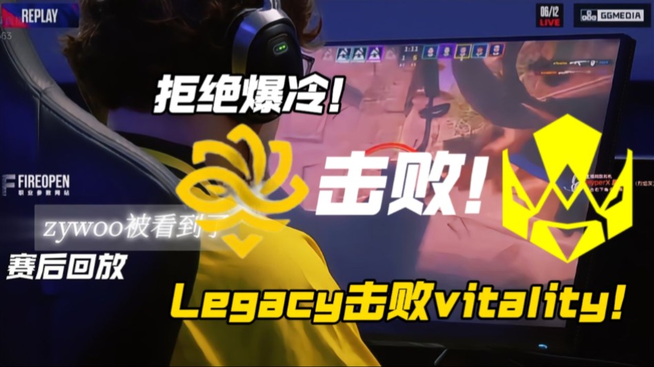 Karsa爆冷击败阿森纳，出色防守引爆全场！
