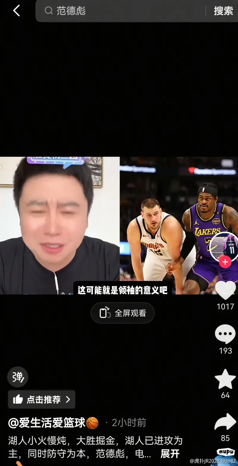  浓眉哥重返赛场，持续失利首场状态出色，G2观众沸腾！观众掌声雷动