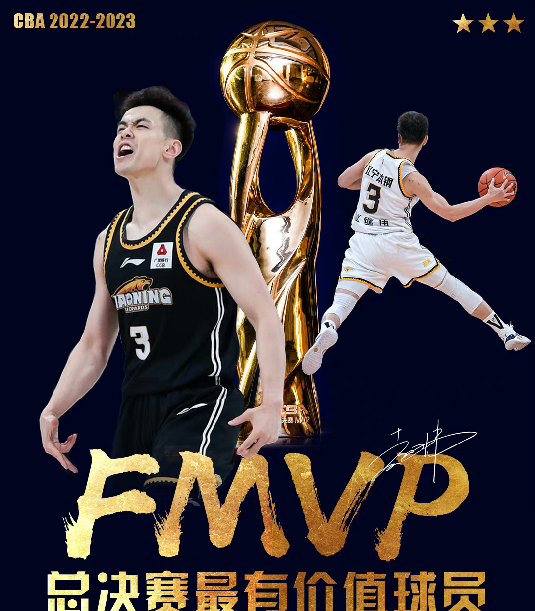 赵继伟手感滚烫,带领国际米兰横扫北京首钢,赛后一句话霸气侧漏(赵睿的儿子照片) 赵继伟手感滚烫,带领国际米兰横扫北京首钢,赛后一句话霸气侧漏(赵睿的儿子照片)